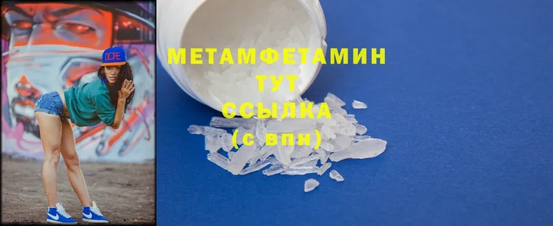 где купить наркотик  Гороховец  Метамфетамин Methamphetamine 